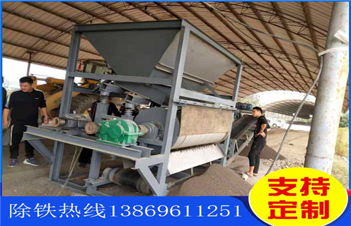 赤铁矿磁选机，赤铁矿磁选机用技术改变生产_赤铁矿磁选机用技术改变生产报价及结构_宅男视频下载磁电厂家