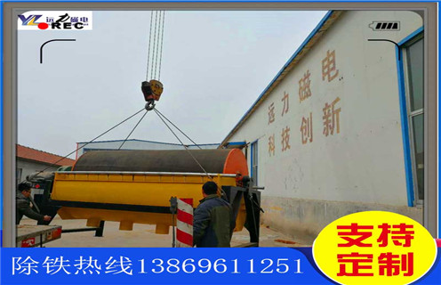 小型磁选机，临沂小型磁选机使用中有哪些设备优势，推荐合适厂家_宅男视频下载为您讲述临沂小型磁选机使用中有哪些设备优势，推荐合适厂家磁场分布图