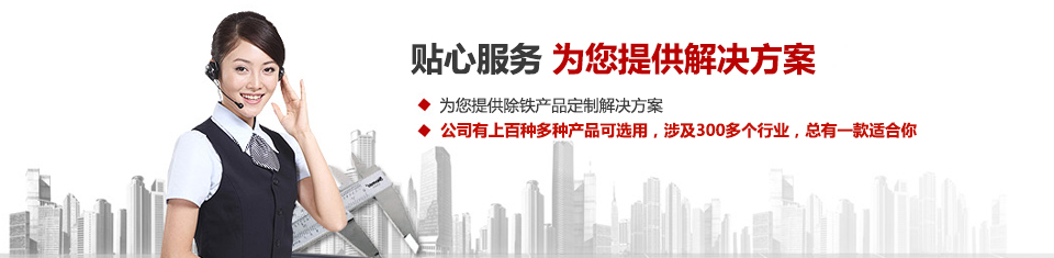 宅男视频下载磁电，专注空气压缩系统和空气净化设备的设计、生产及销售