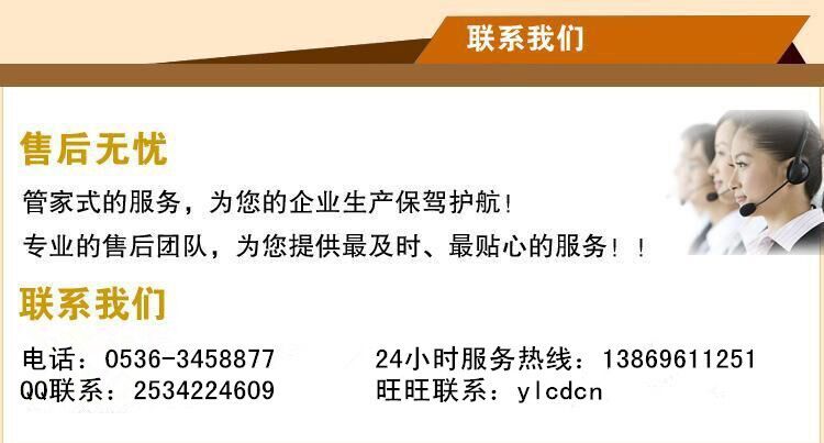 宅男视频下载磁电售后服务